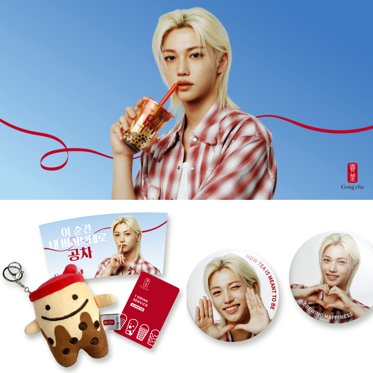 【ゴンチャ×Stray Kids Felix】“スキズの天使”フィリックスがゴンチャをジャック♡カップスリーブ配布やプレキャンも♪