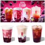 【ゴンチャ】秋限定♡巨峰づくしの贅沢ドリンク「あふれる巨峰」9月4日(木)より登場！