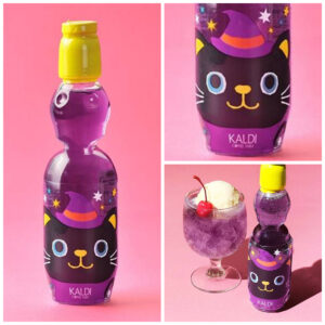 159円なの!?【カルディ】ハロウイン「黒猫ラムネ」が可愛すぎるにゃん♡売り切れ前に急げ〜！