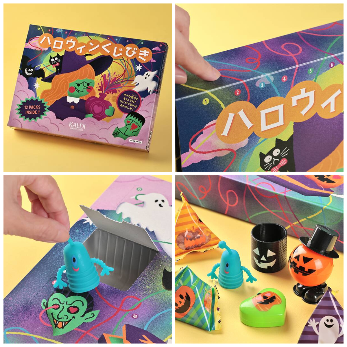 830円なの!?【カルディ】おもちゃ＆お菓子が12個入り!!『ハロウィンくじ引き』が激カワでしょ♡