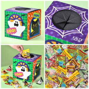 ウソ、990円なの!?【カルディ】ハロウィンお菓子45袋入り『なにがでるかなBOX』が飛び売れ中の大人気！