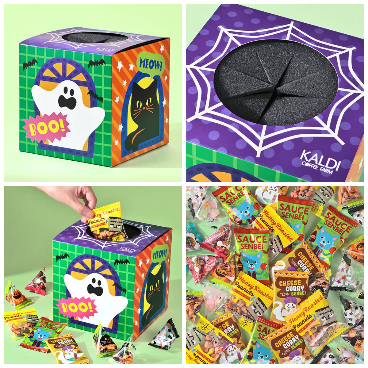ウソ、990円なの!?【カルディ】ハロウィンお菓子45袋入り『なにがでるかなBOX』が飛び売れ中の大人気!