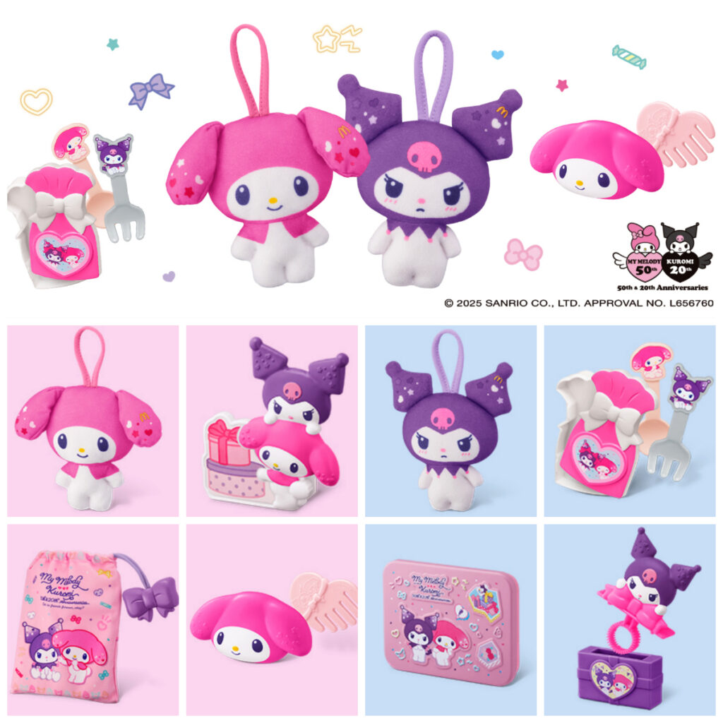 【マクドナルドハッピーセット】マイメロディ＆クロミ登場！おしゃれもお勉強も♡かわいいおもちゃが大集合♪