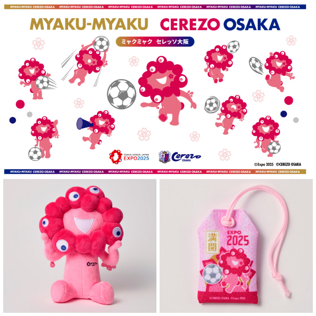 【ミャクミャク×セレッソ大阪】桜色コラボきた♡セレッソ大阪限定グッズがかわいすぎる！