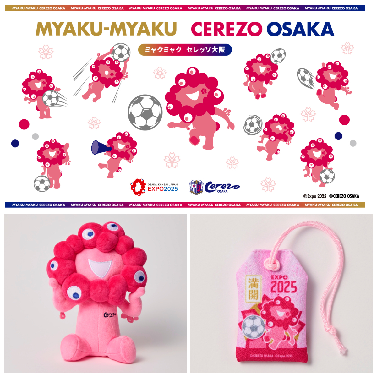 【ミャクミャク×セレッソ大阪】桜色コラボきた♡セレッソ大阪限定グッズがかわいすぎる！