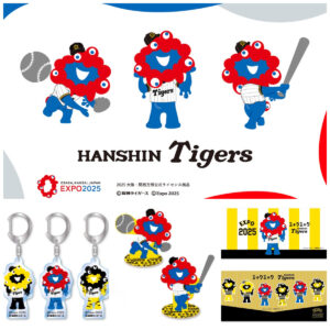 【ミャクミャク×阪神タイガース】会場内に新登場！虎ファン必見のコラボグッズが盛りだくさん♡万博記念やお土産に◎