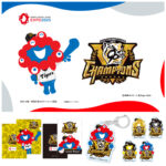 【ミャクミャク×阪神タイガース】祝・リーグ優勝！虎党の“おめでとう”を形に！記念グッズが新登場！