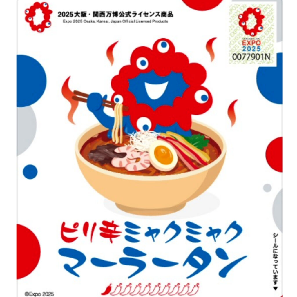 【ミャクミャク】麻辣湯（マーラータン）きたーーーッ！シール付きパッケージが可愛すぎ♡オンラインストアで販売スタート！