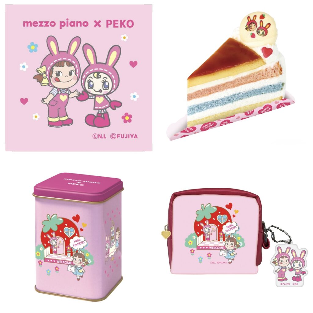 【ペコちゃん×メゾ ピアノ】ベリエちゃんとお茶会気分♪ゆめかわ新作スイーツが大集合！ミルキーポーチも可愛すぎる〜♡