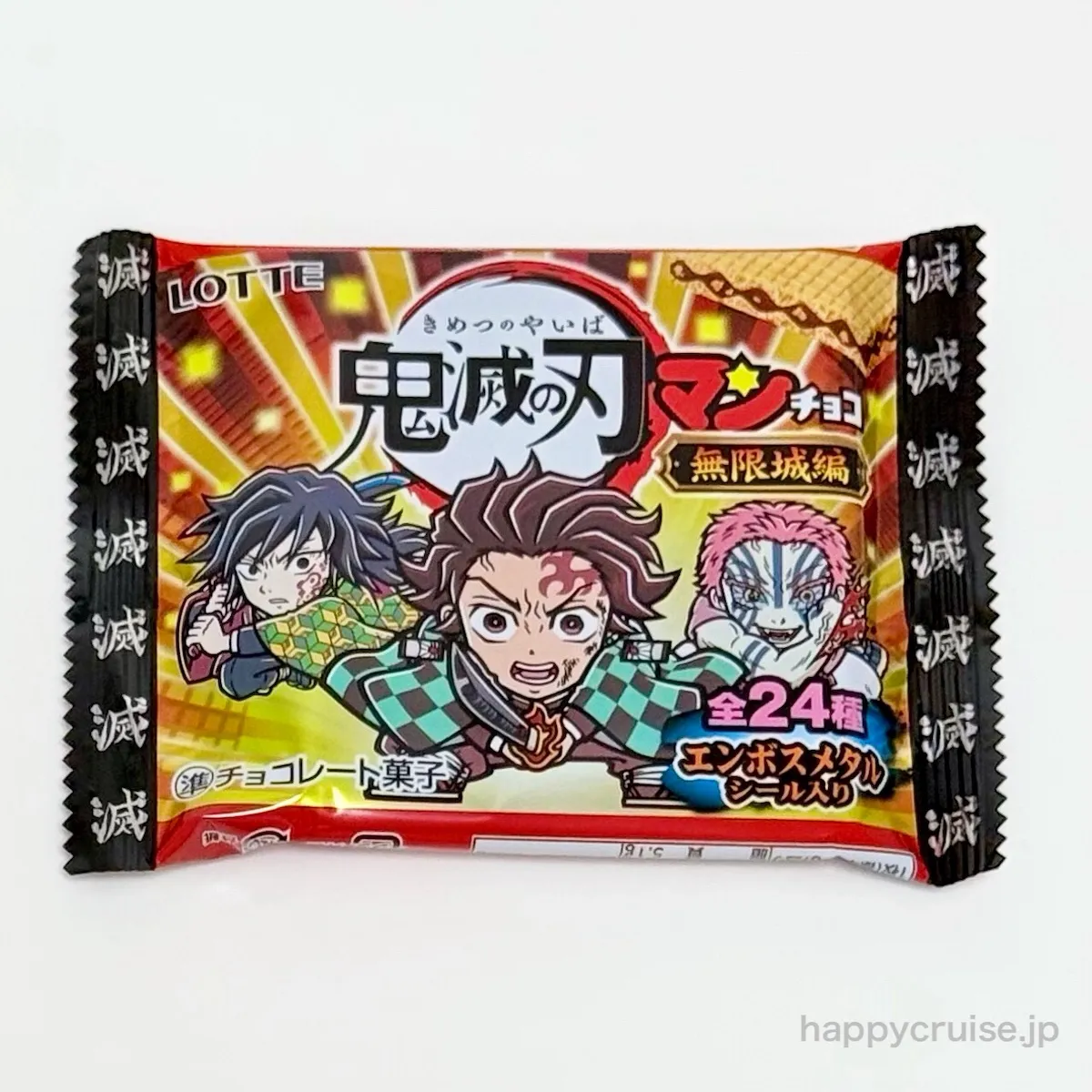 【ビックリマンチョコ】「鬼滅の刃マンチョコ<無限城編>」開封してみた♡お迎えできたのは‥!