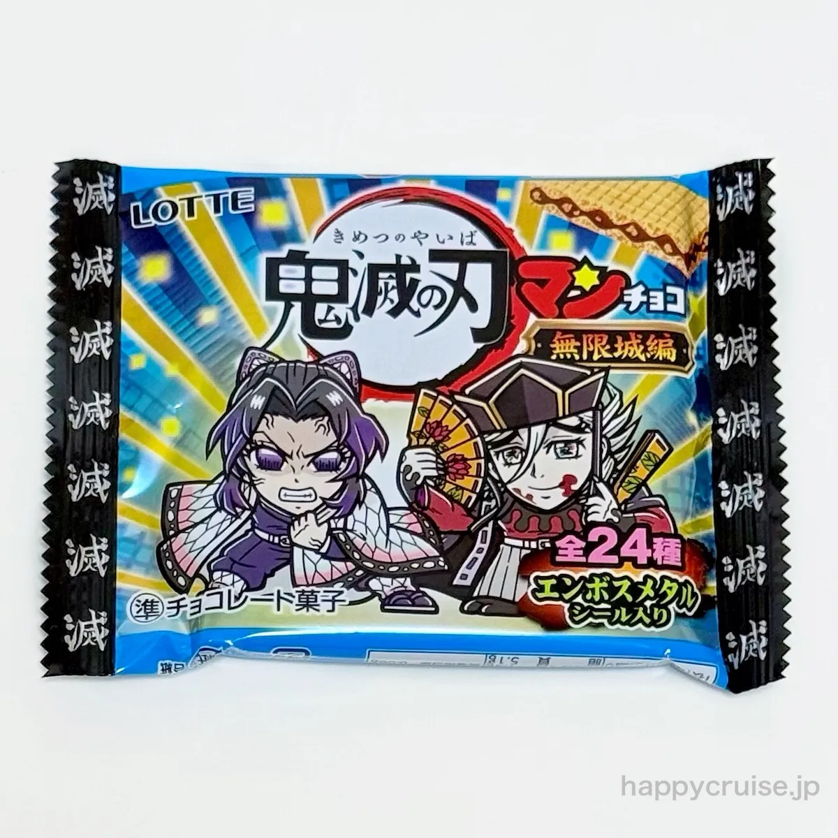【ビックリマンチョコ】「鬼滅の刃マンチョコ<無限城編>」開封してみた♡お迎えできたのは‥!