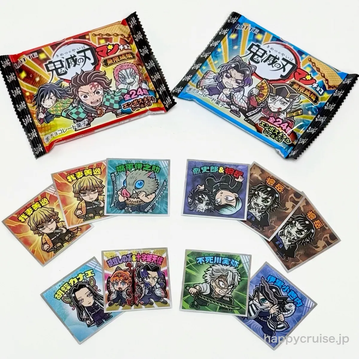 【ビックリマンチョコ】「鬼滅の刃マンチョコ<無限城編>」開封してみた♡お迎えできたのは‥!
