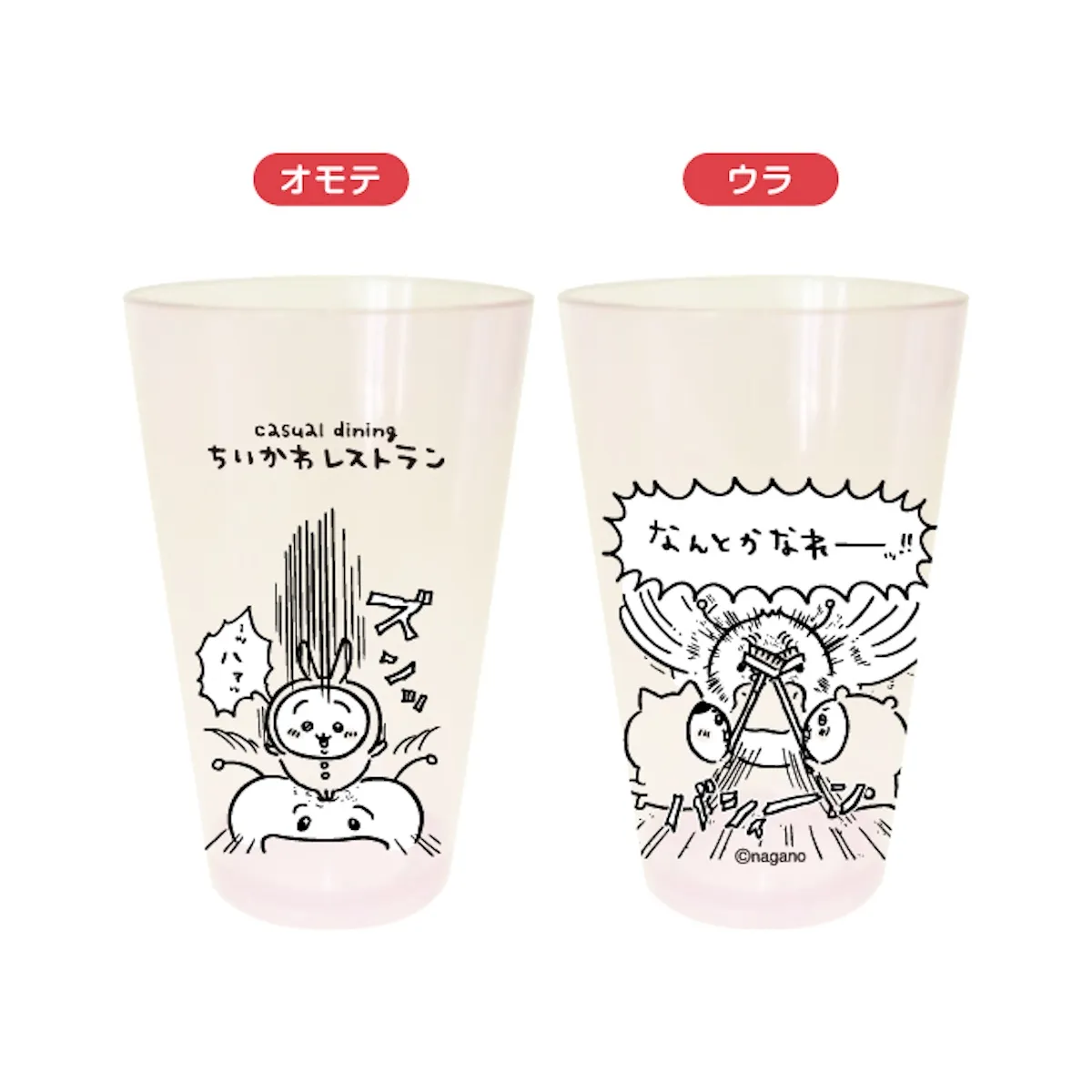 【ちいかわレストラン】討伐フェアきたー!可愛いメニューと新作グッズが大集合!ノベルティプレゼントも♡