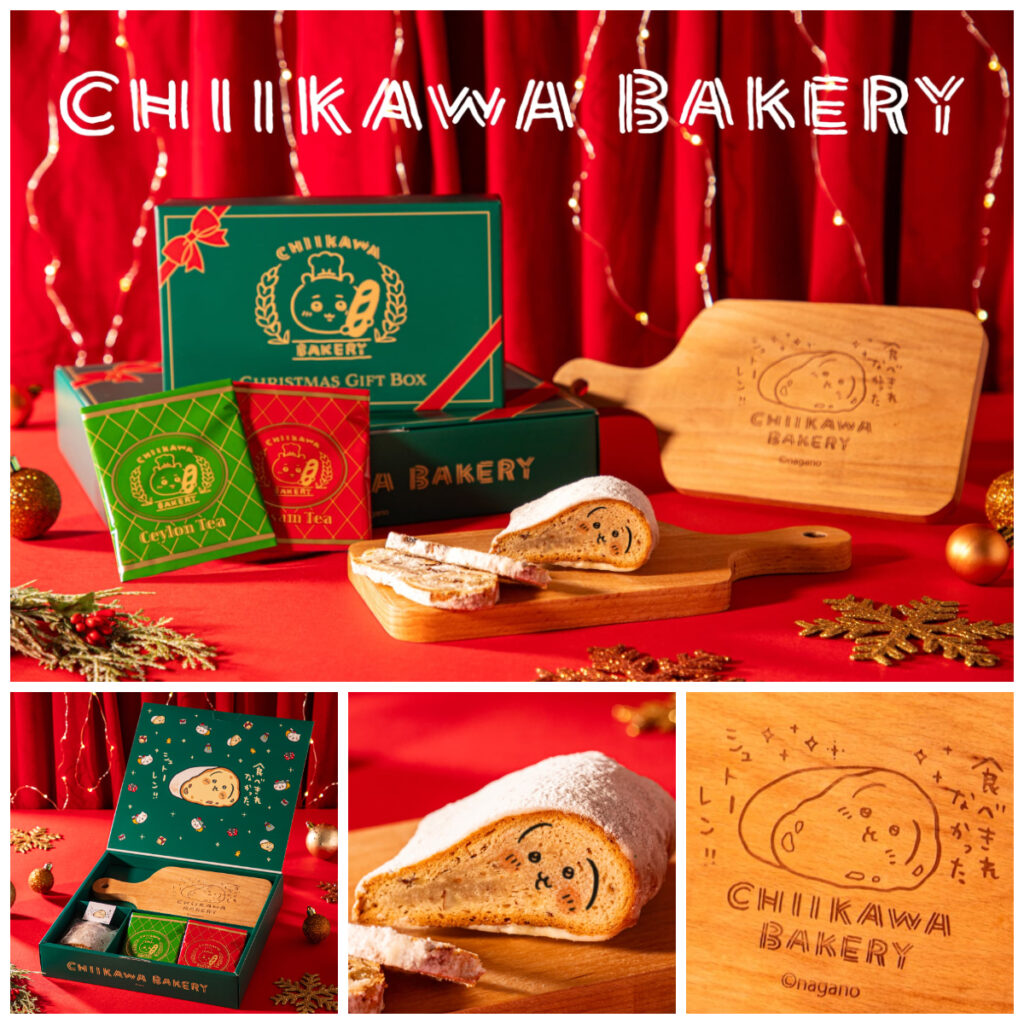 【ちいかわベーカリー】うさぎがシュトーレンに！クリスマス限定ギフトがかわいすぎ♡オンライン受注販売スタート！