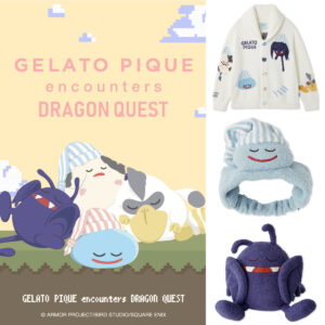 【ジェラピケ×ドラクエ】スライムやドラキーが可愛すぎ♡癒しのルームウェアコレクション