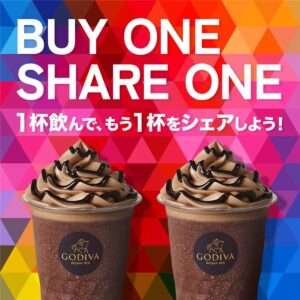 【ゴディバ】ショコリキサー『1個買うと1個無料』キャンペーンがお得すぎる〜♡