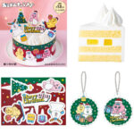 ローソン限定【おぱんちゅうさぎ】クリスマスケーキがめっちゃ可愛い〜♡数量限定で予約受付中！