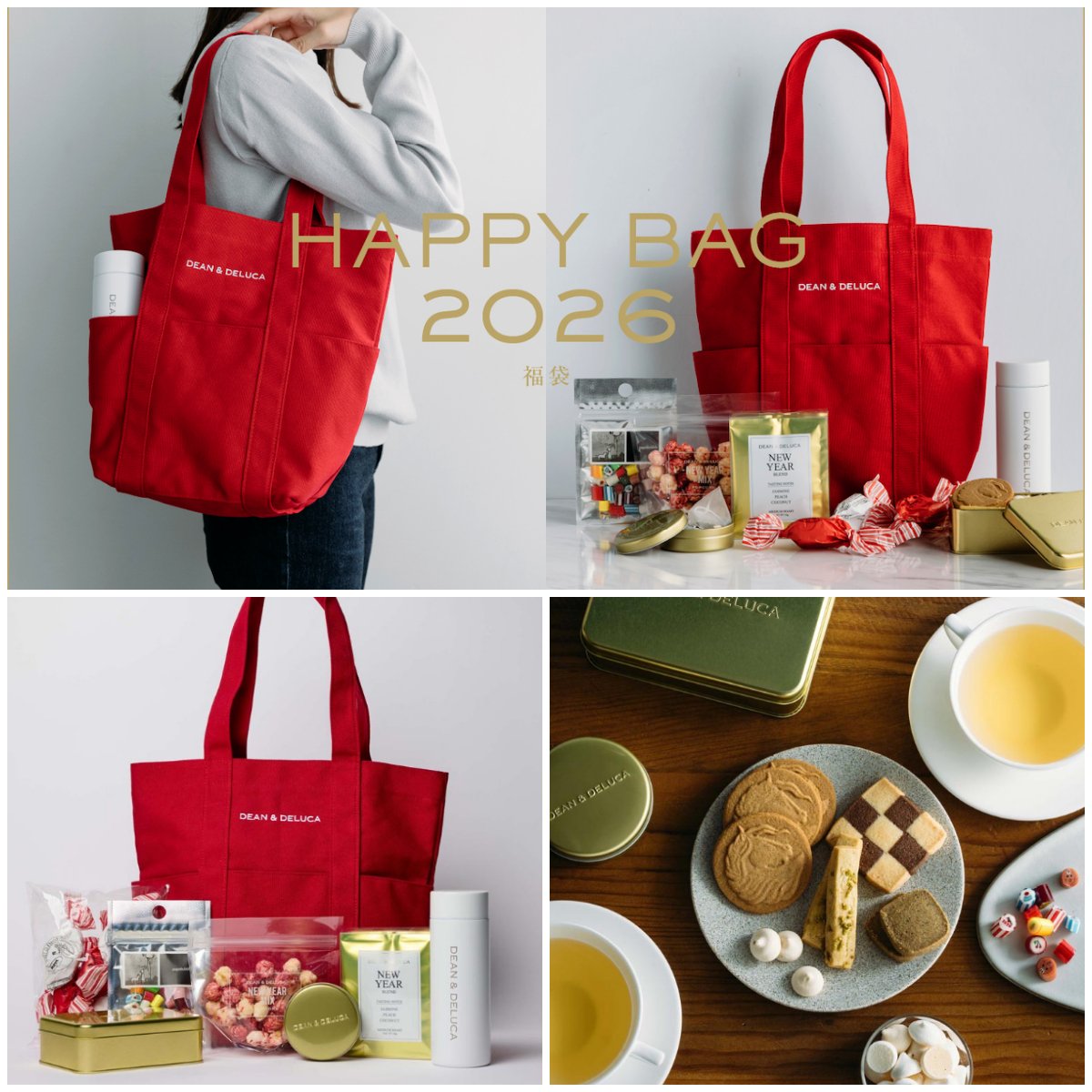 【ディーン＆デルーカ福袋2026】華やかレッドのビッグトートにタンブラーも！お得すぎる中身をチェック♡