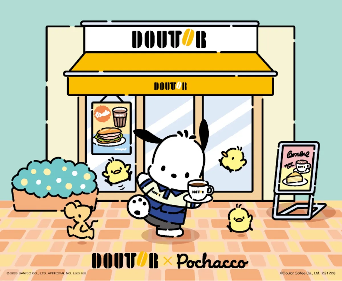 【ドトール福袋2026】最大32%オフ!【ポチャッコ】コラボ福袋全9種♡店頭予約スタート!お得な中身を大公開♡