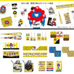 虎党歓喜【阪神タイガース】ミャクミャクコラボグッズ！10月11日(土)11:00〜受注販売スタート！