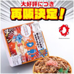【ミャクミャク×キン肉マン】再販キターーッ！完売店舗続出の『超人タッグ弁当』10月20日(月)より数量限定で登場だーーっ！