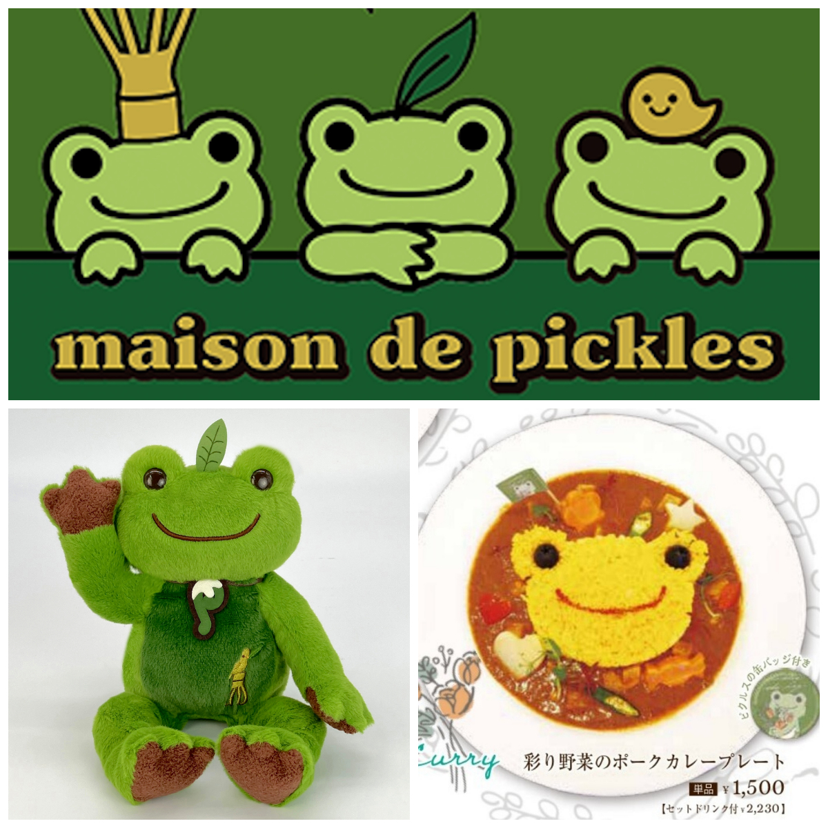 【かえるのピクルス】メゾン・ド・ピクルス2025♡限定グッズやパンめぐりも楽しめるPOP-UP♡10月8日(水)スタート！