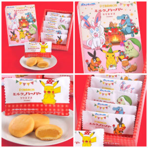 【ありあけ】『ポケモンミルクハーバークリスマス』新登場！ピカチュウやイーブイ、ワニノコたちがクリスマスデザインに♡