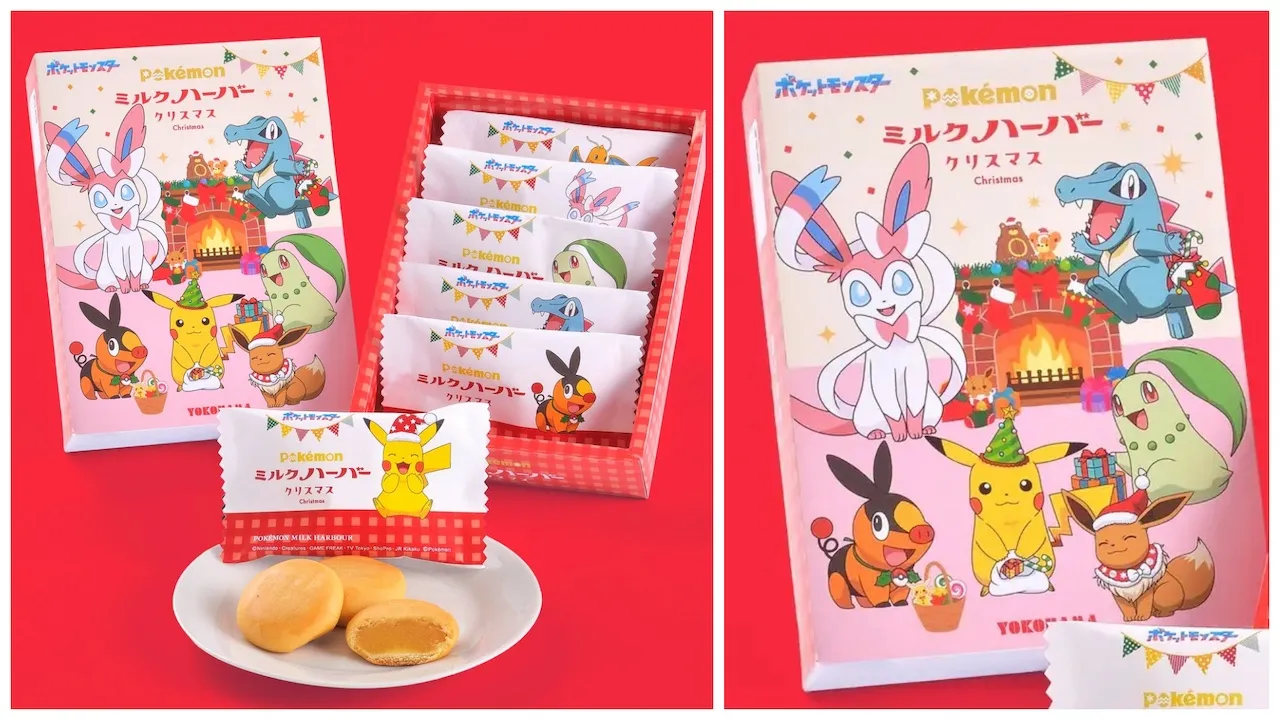 【ありあけ】『ポケモンミルクハーバークリスマス』2025年11月1日(土)〜12月25日(木)まで期間限定で新登場!ピカチュウやイーブイ、ワニノコたちがクリスマスデザインに♡