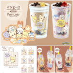 【パールレディ×ポケピース】ピカチュウとひと休み♪癒しのタピオカドリンク再登場！第2弾はミミッキュも仲間入り♡