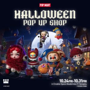 【ポップマート】ラブブの新作グッズ登場！ハロウィンポップアップイベント！限定キャンペーンやスペシャルプレゼントも♡