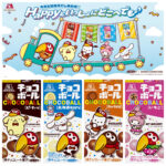 【サンリオ×キョロちゃん】夢コラボのかわいいチョコボール新登場♡限定グッズもらえるプレキャンも♡