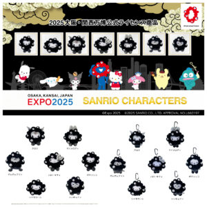 【ミャクミャク×サンリオ】新作の“モノクロぬいぐるみ”が登場！キティやプリンくんのなりきり姿にきゅん♡