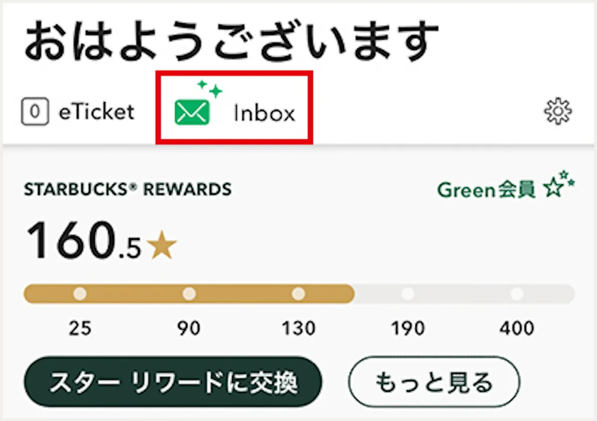 【スタバ福袋2026】きたーっ!抽選エントリーは11/4(火)スタート!予約方法&気になる中身をチェック♡