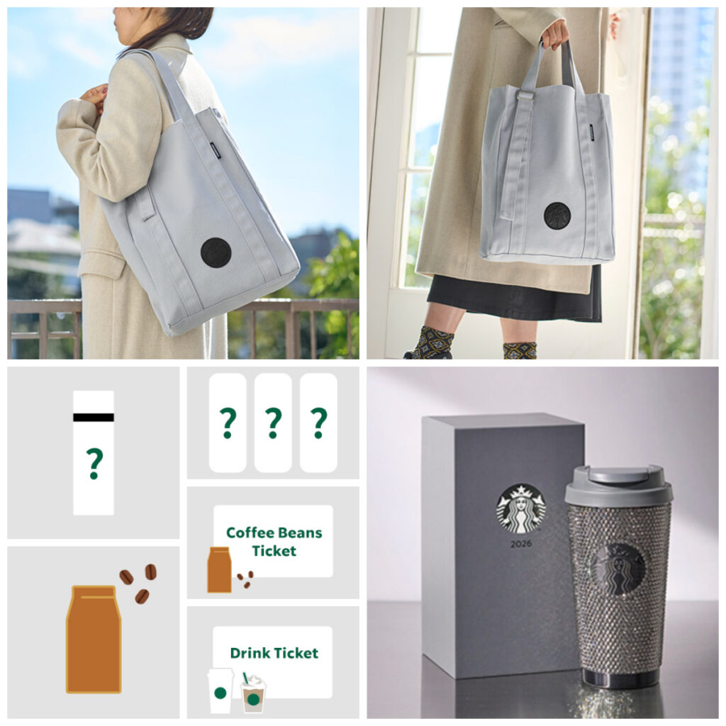 【スタバ福袋2026】きたーっ！抽選エントリーは11/4(火)スタート！予約方法＆気になる中身をチェック♡