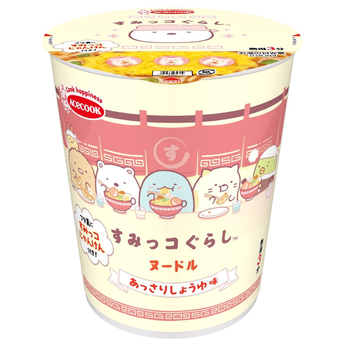 【すみっコぐらし×エースコック】“しろくまなると”入り♪すみっコぐらしヌードルが新登場!