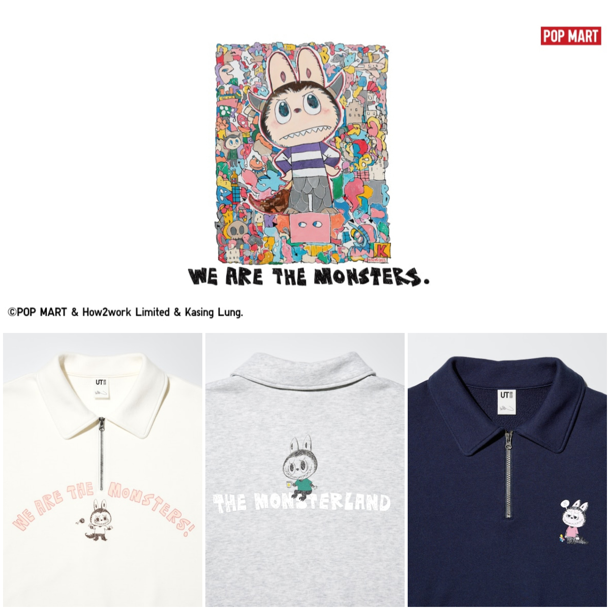【ユニクロ】ラブブの新作きたーーーッ!3シーズン着れる『スウェットシャツ』ヘビロテ必至の可愛さです♡