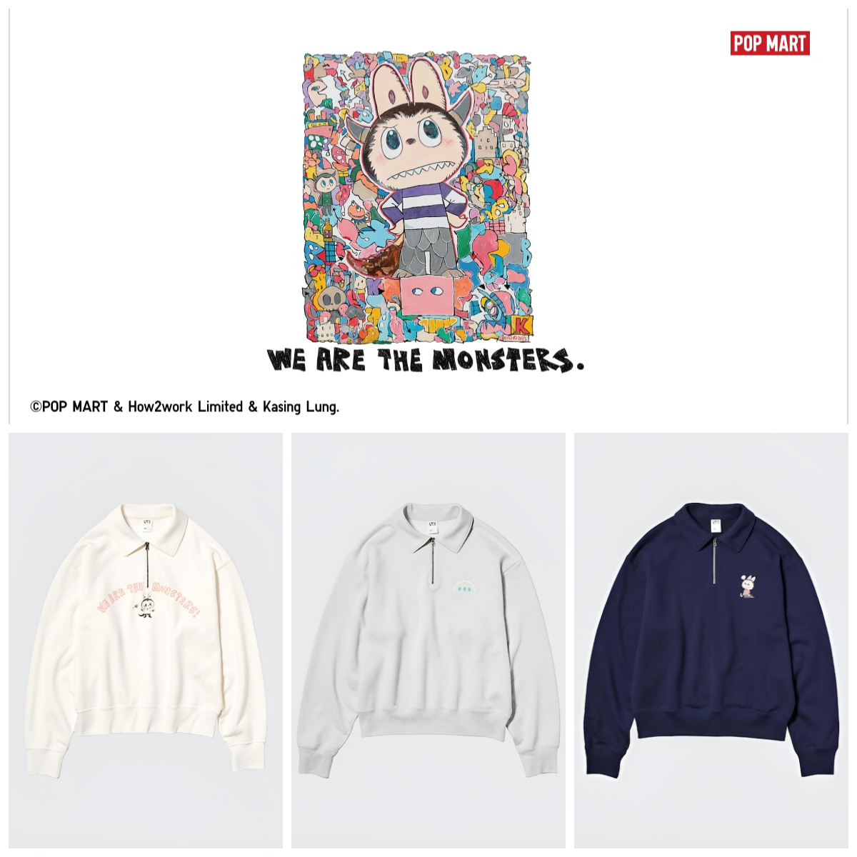 【ユニクロ】冬の新作にラブブ!3シーズン着れる『POP MART ハーフジップスウェットシャツ』2025年12月下旬発売