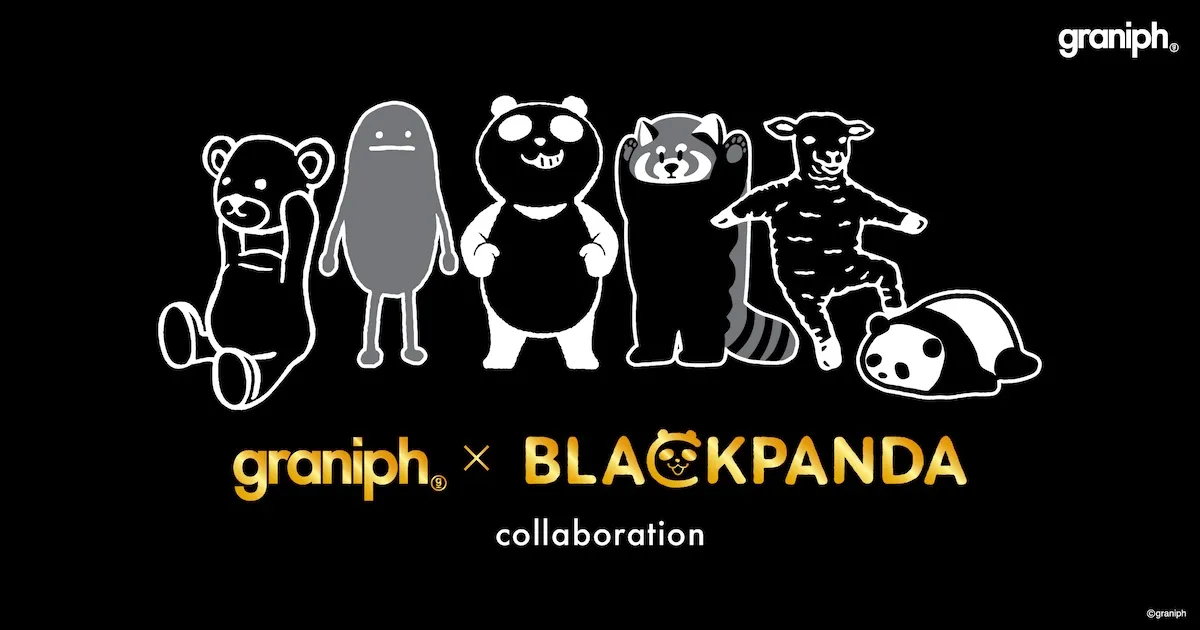 【イオンブラックフライデー2025】ノベルティ「グラニフ ブラックパンダトートバッグ」もらえる♡先着プレゼントキャンペーン