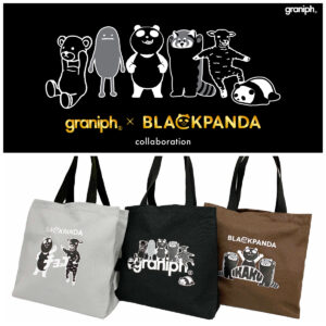 【イオンブラックフライデー2025】ノベルティ「グラニフ ブラックパンダトートバッグ」もらえる♡先着プレゼントキャンペーン