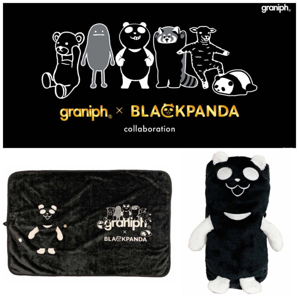 【イオンブラックフライデー2025】ノベルティ第2弾「グラニフ ブラックパンダ ぬいぐるみブランケット」を先着プレゼント！