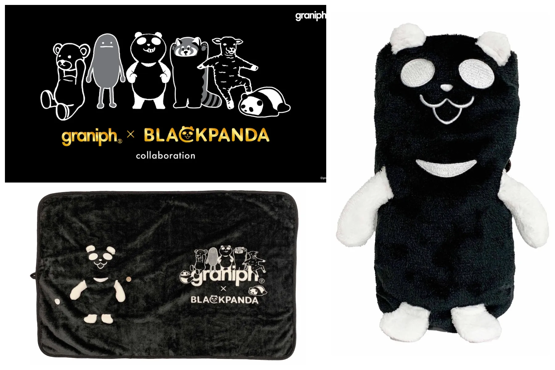 【イオンブラックフライデー2025】ノベルティ第2弾「グラニフ ブラックパンダ ぬいぐるみブランケット」を先着プレゼント!
