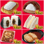 【ローソン】お値段そのまま「50%増量」盛りすぎチャレンジ！第2弾11月24日(月・振休)スタート！対象商品をチェック！