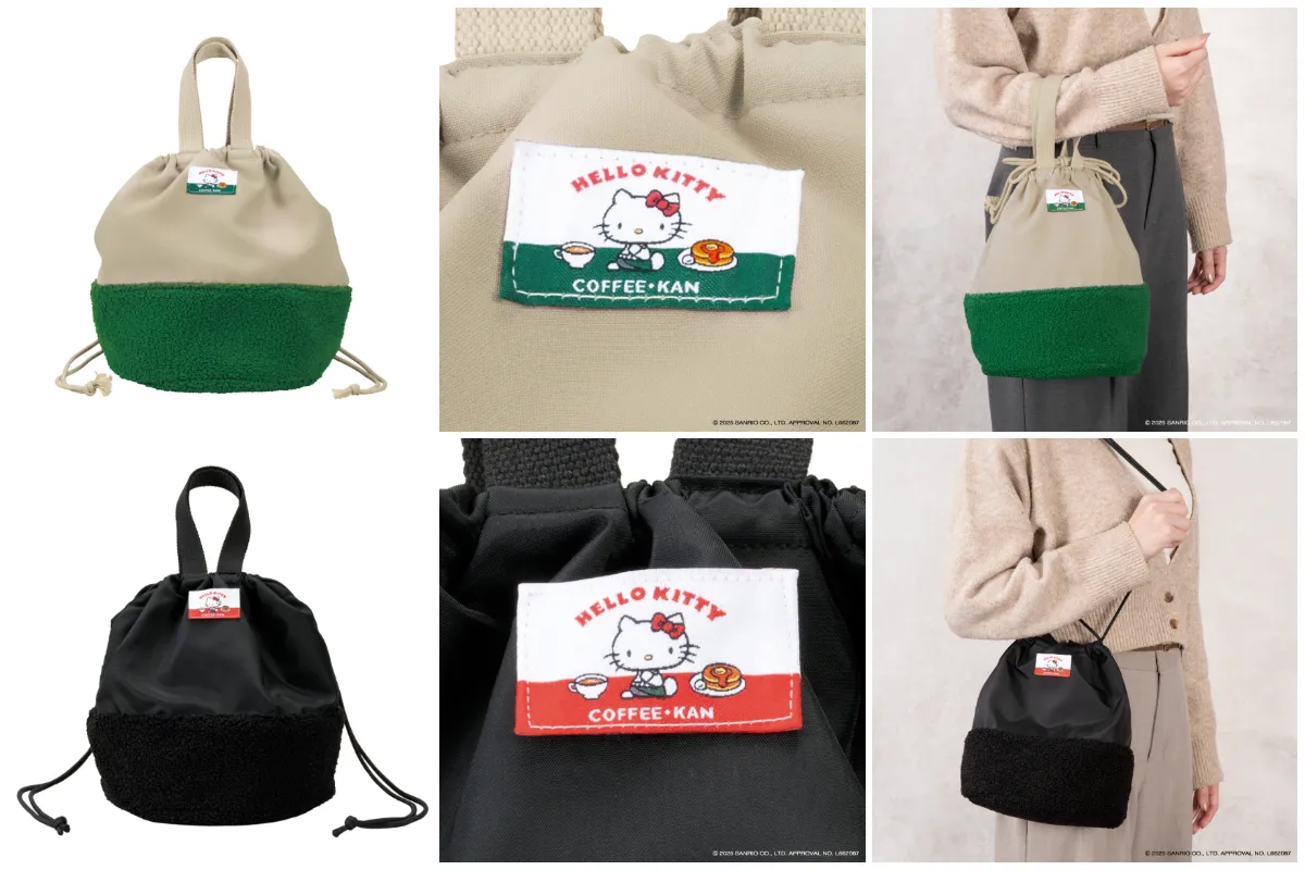 【珈琲館の福袋2026】ハローキティと初コラボ!お得でかわいいハッピーバッグの中身を大公開♡