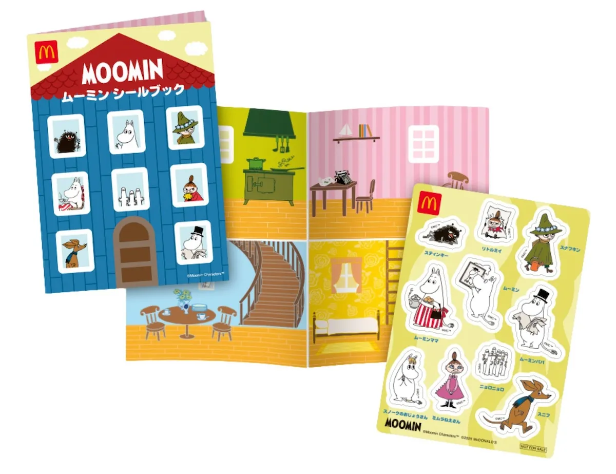 【マクドナルドハッピーセット】11/14(金)から『ムーミン』登場!リトルミイやニョロニョロのおもちゃ♡週末プレゼントも♪