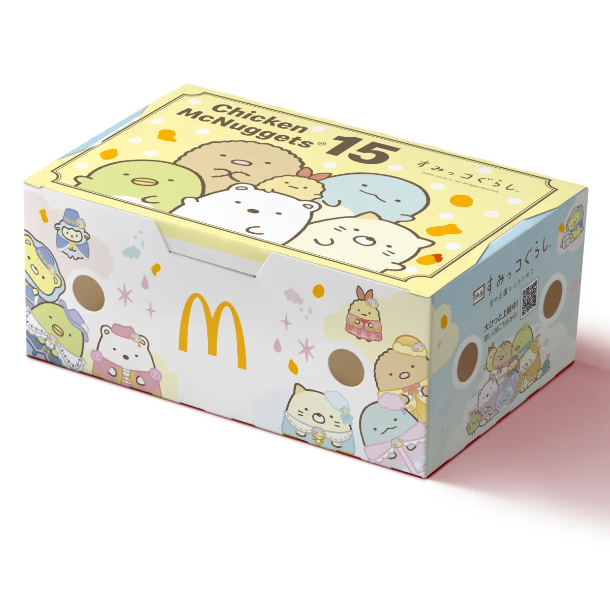 【マクドナルド】すみっコぐらしコラボBOXも!「チキンマックナゲット15ピース」740円→490円でトクニナルド!
