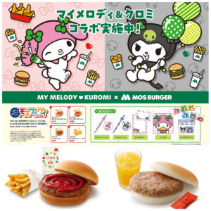 【モスバーガー】マイメロディ＆クロミと夢コラボ♡“選べる”おもちゃ付きキッズセットが可愛すぎでしょ♡