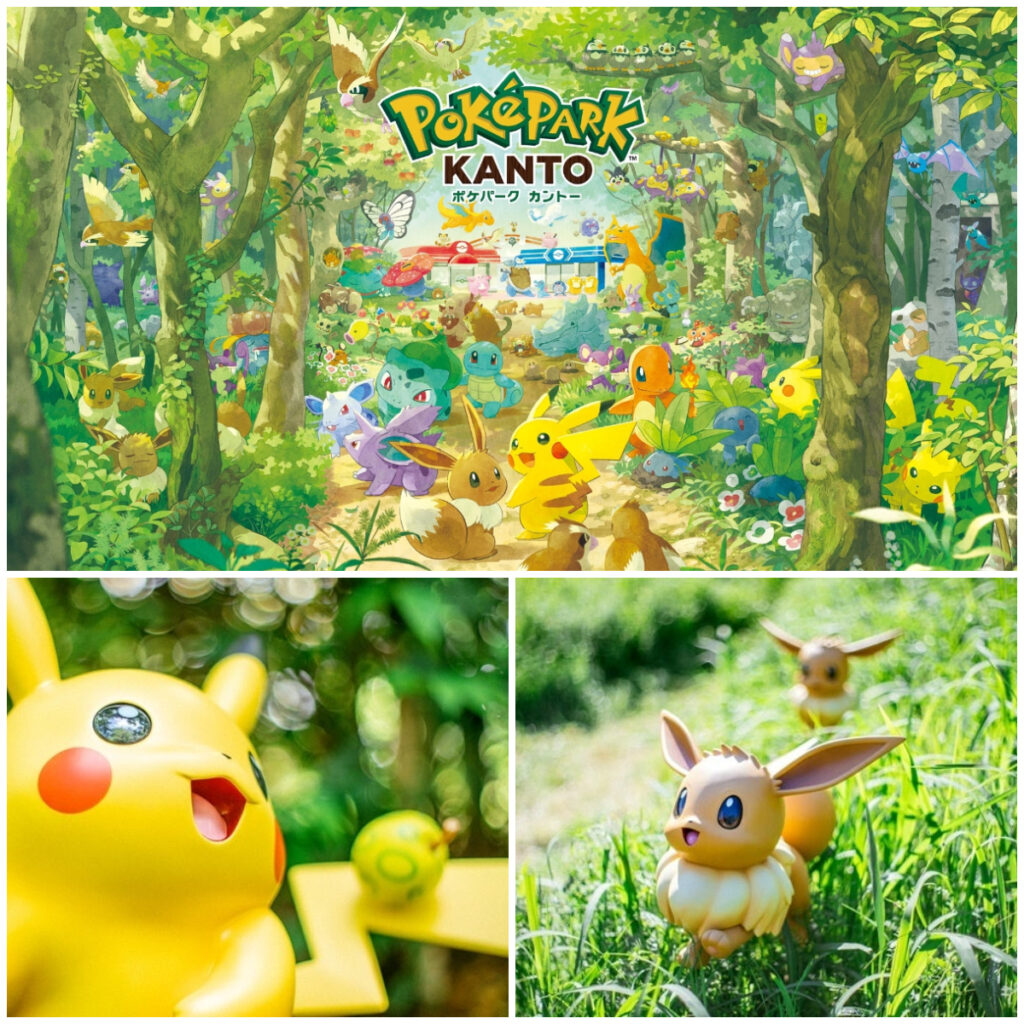 【ポケパーク カントー】ポケモン初の屋外常設施設がよみうりランドに誕生！ピカチュウたちに出会える夢の森♡