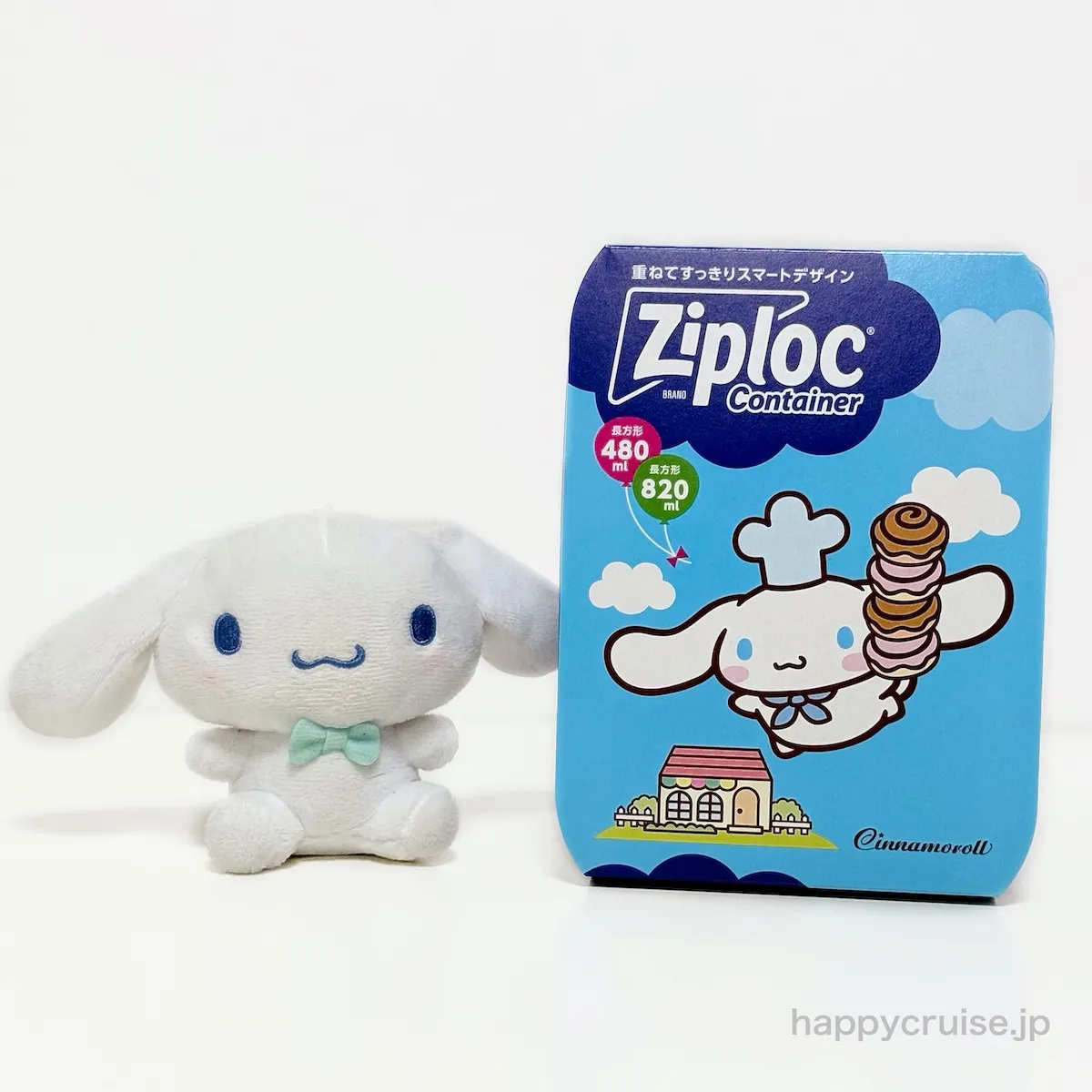 【サンリオ×ジップロック】ジップロック コンテナー 長方形480ml&820ml(シナモロール)