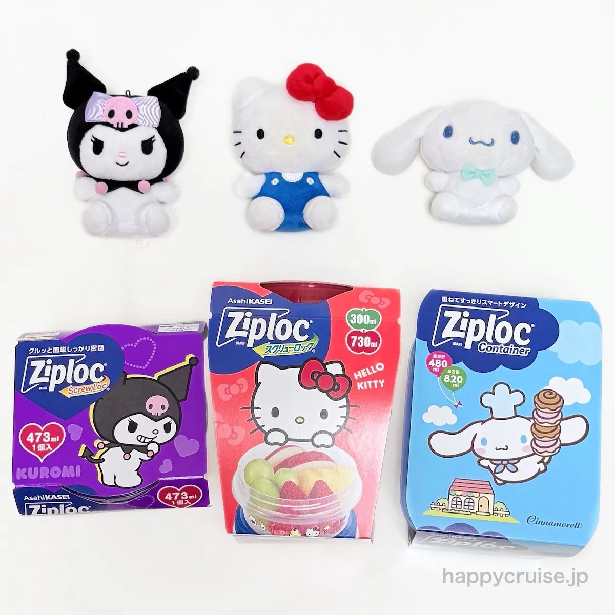 イオンで発見!【サンリオ×ジップロック】 ハローキティ・クロミ・シナモロール柄の保存容器がめっちゃ可愛い〜♡