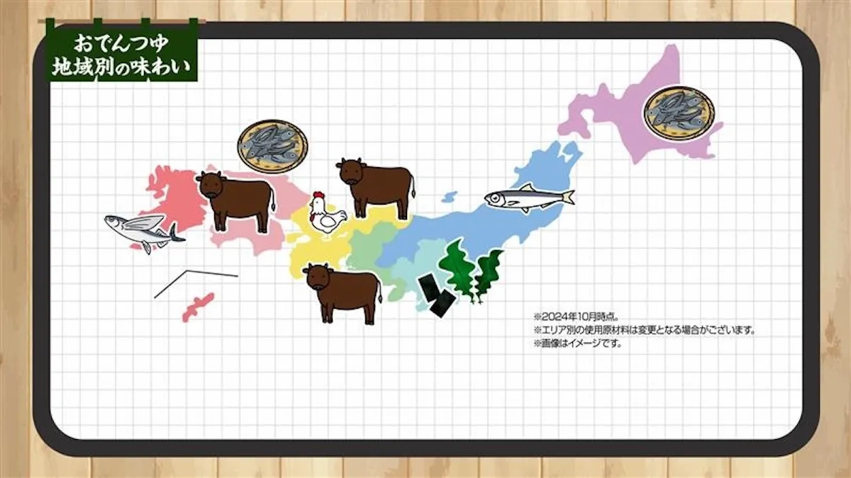 値引きセールきたー!!【セブンイレブン】「おでん全品10%引きセール」11月11日(火)まで開催!人気の具ベスト3はどれ?